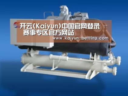 开云体育案例展示四