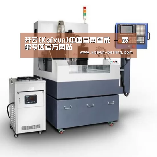 开云体育产品名称六