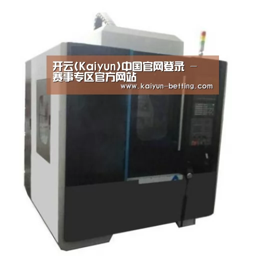 开云体育产品名称六