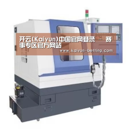 开云体育产品名称三
