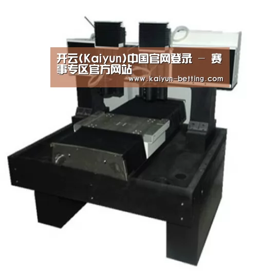 开云体育产品名称七