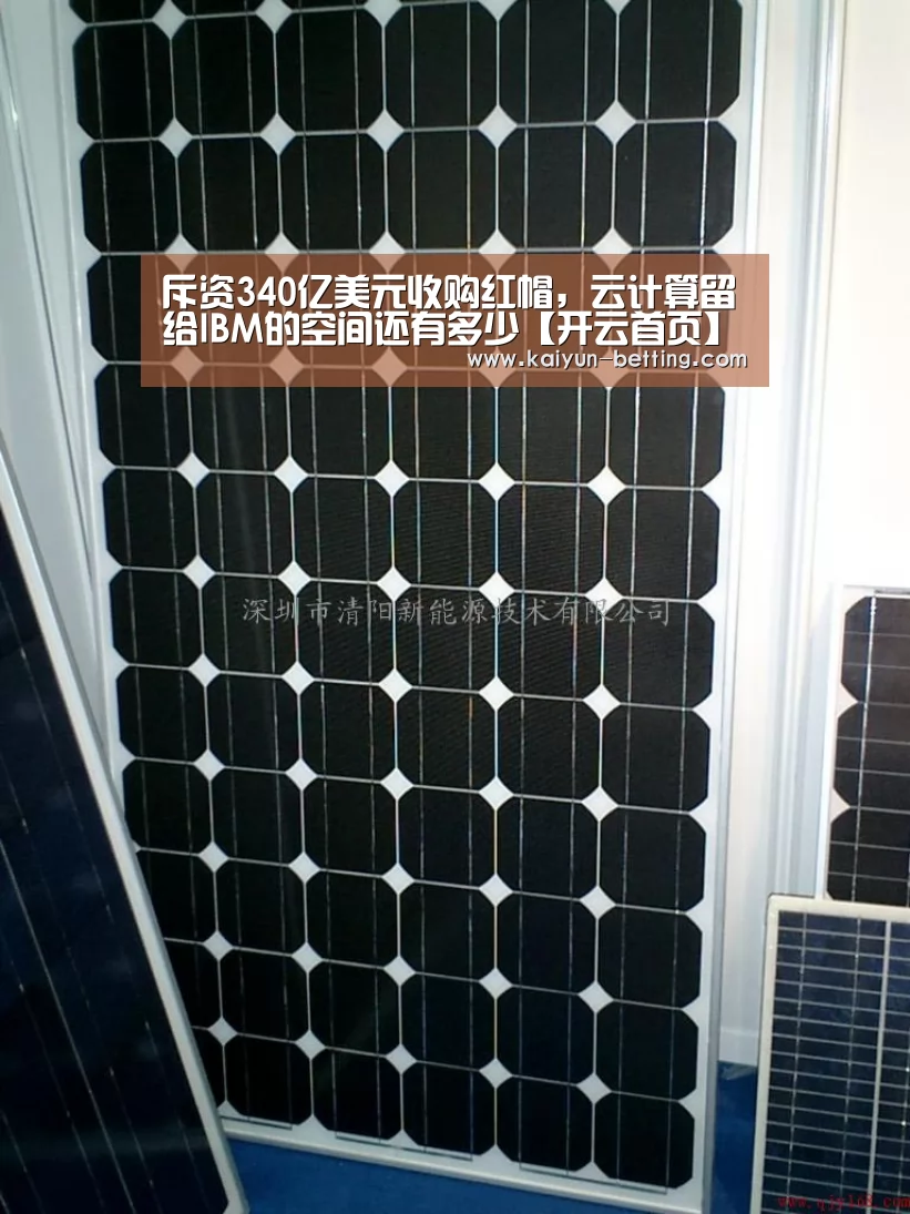 开云官网