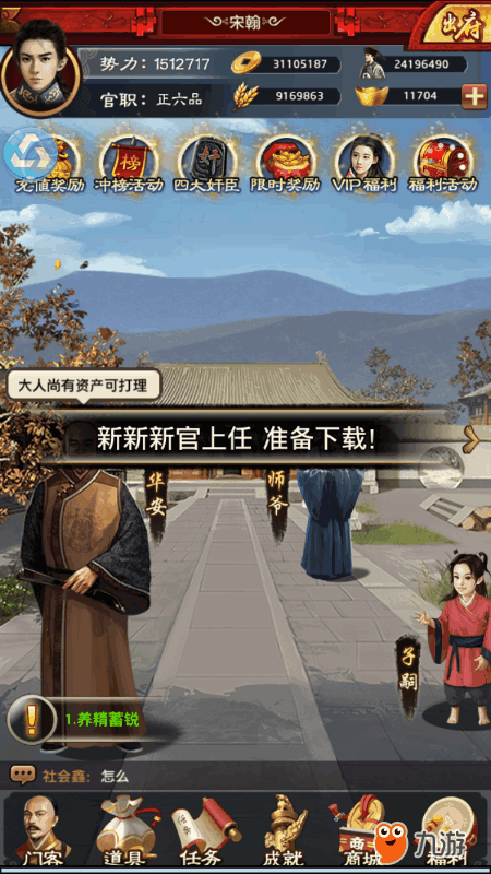 精选美食:鱿鱼粥,葱油鲜鱿鱼,酸汤肥牛,魔芋烧鸭的做法_开云赛事(图1) 开云首页
