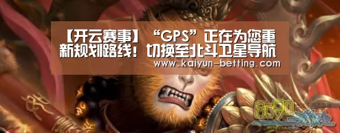 开云体育