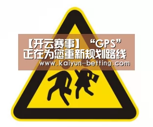 开云体育