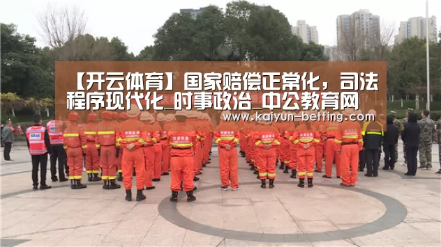 开云官网