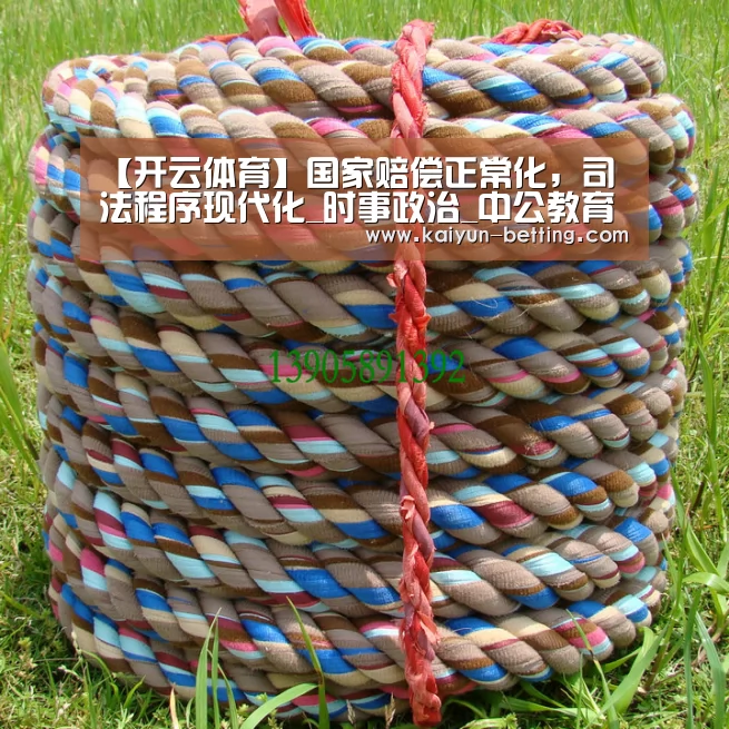 开云官网