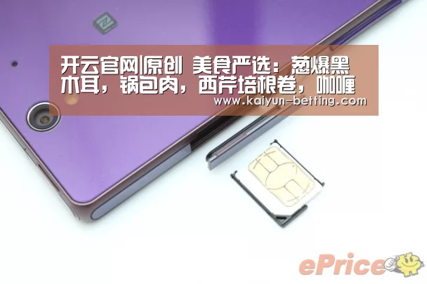 开云官网|原创 美食严选:葱爆黑木耳,锅包肉,西芹培根卷,咖喱蔬菜虾的做法(图2) 开云体育