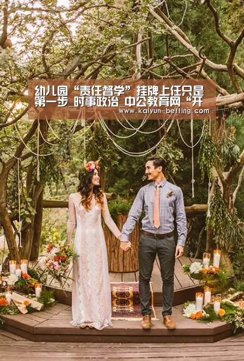 开云体育