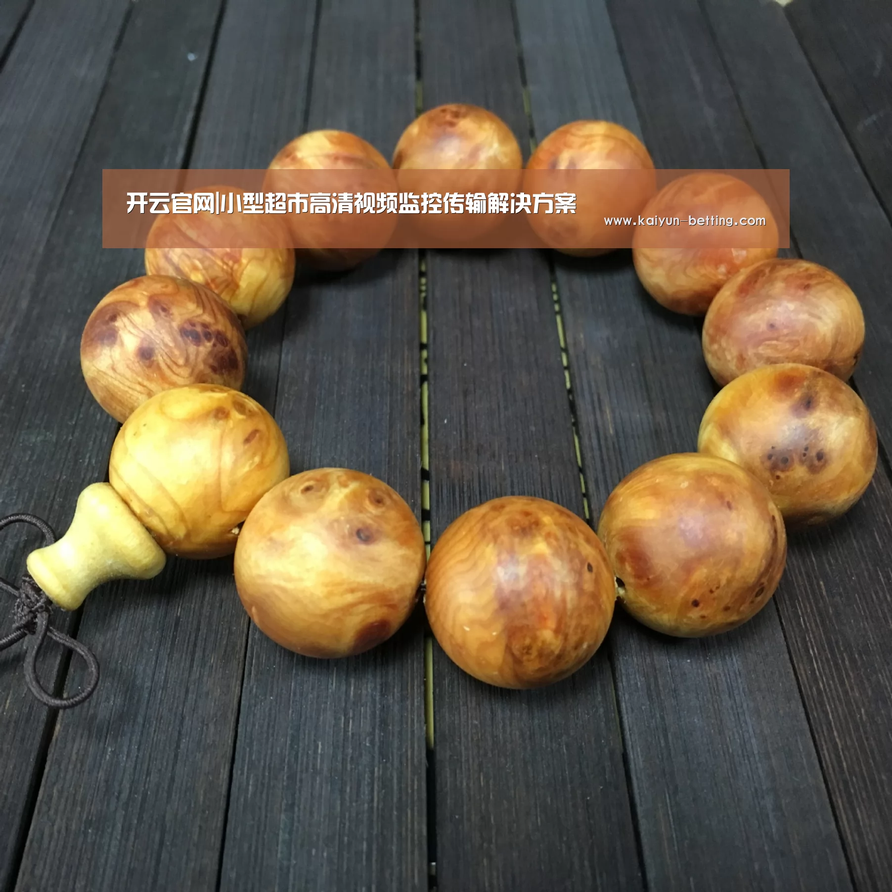 开云首页