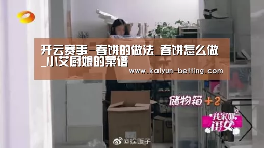 开云体育