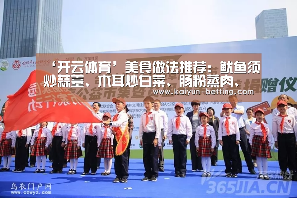 开云官网