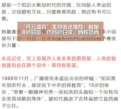 开云官网
