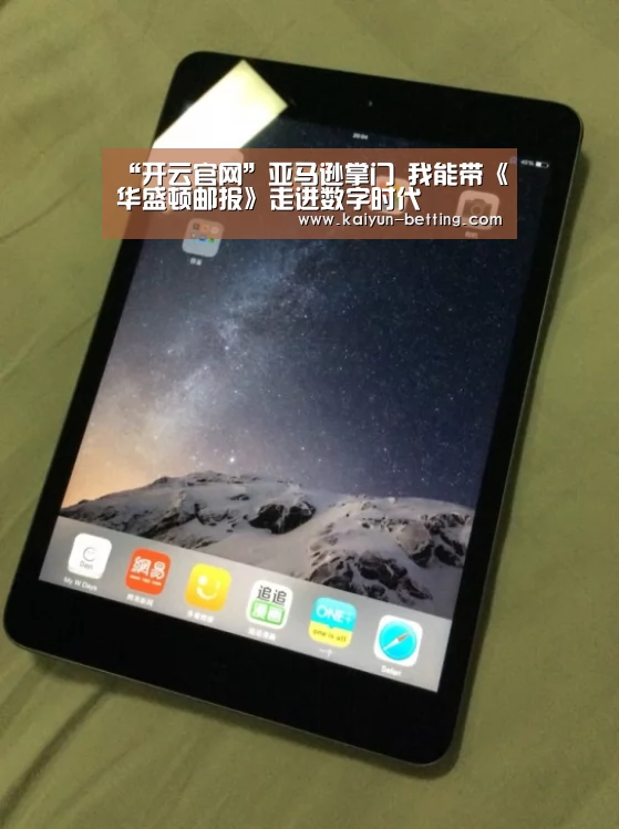 开云赛事