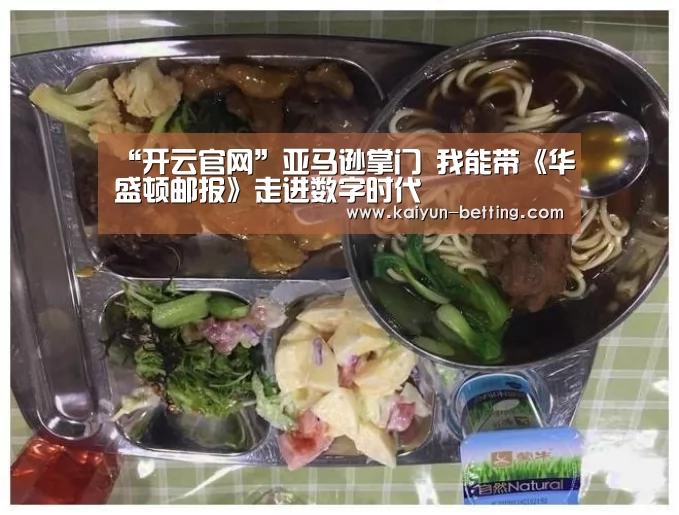 开云官网