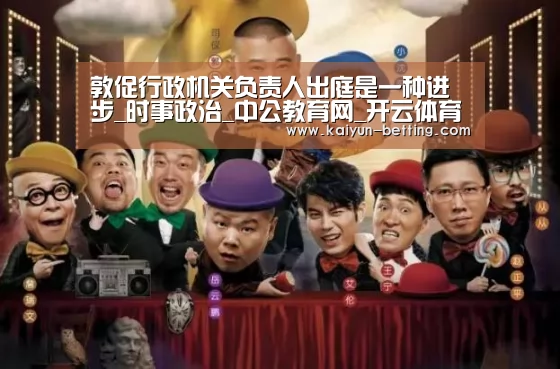 开云官网