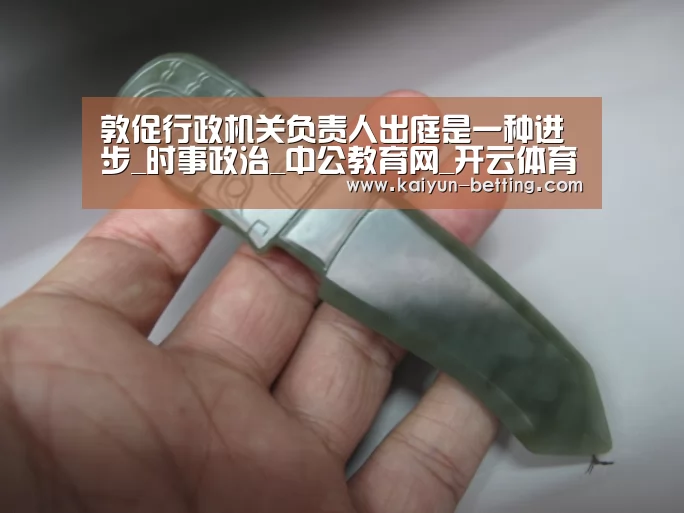 开云首页