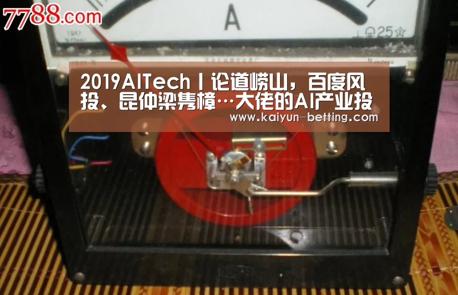 开云首页