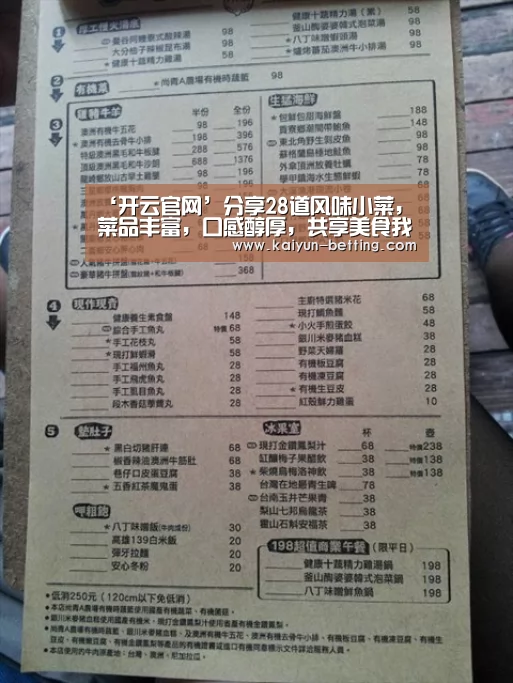 开云赛事