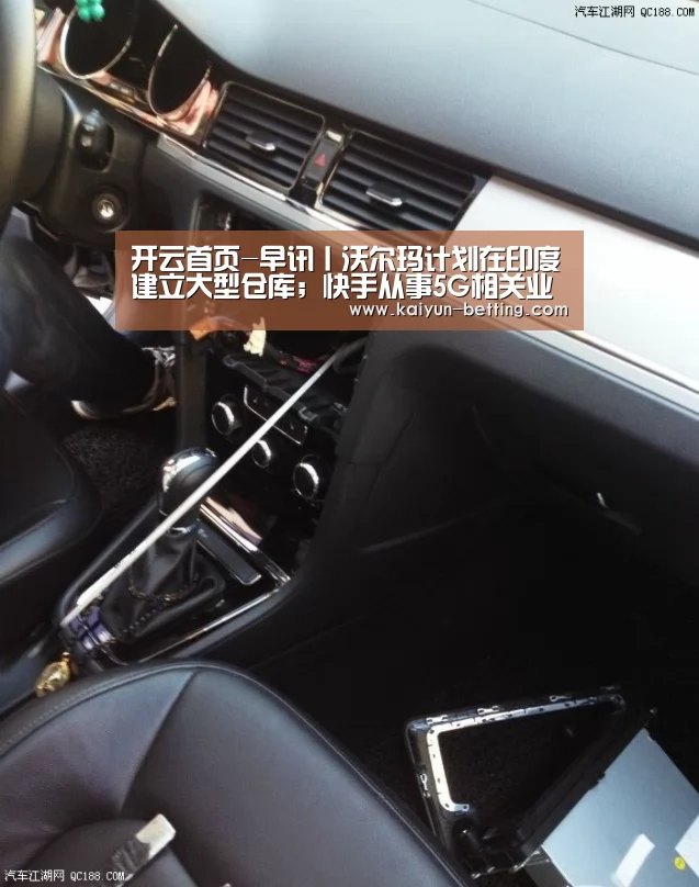 开云首页-早讯丨沃尔玛计划在印度建立大型仓库;快手从事5G相关业务线研究布局(图1) 开云赛事