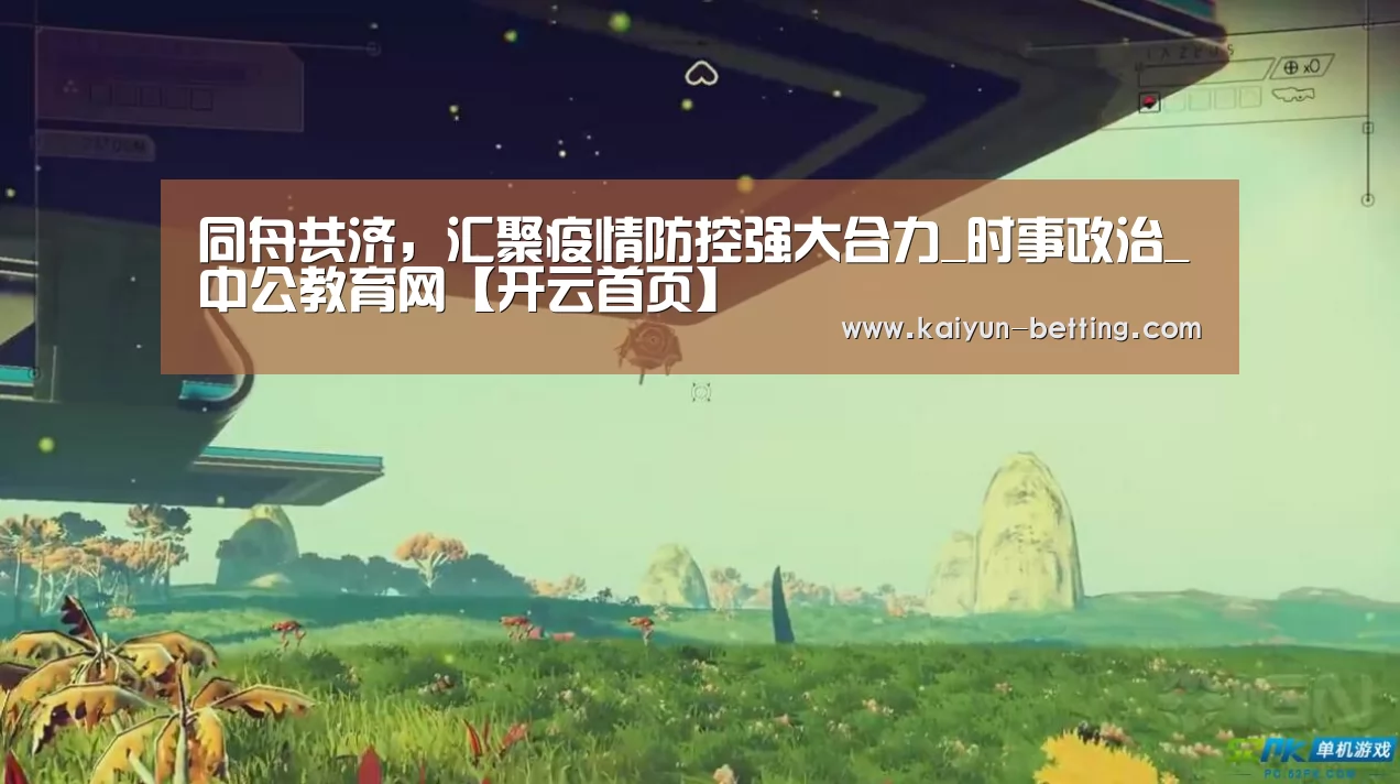 开云官网