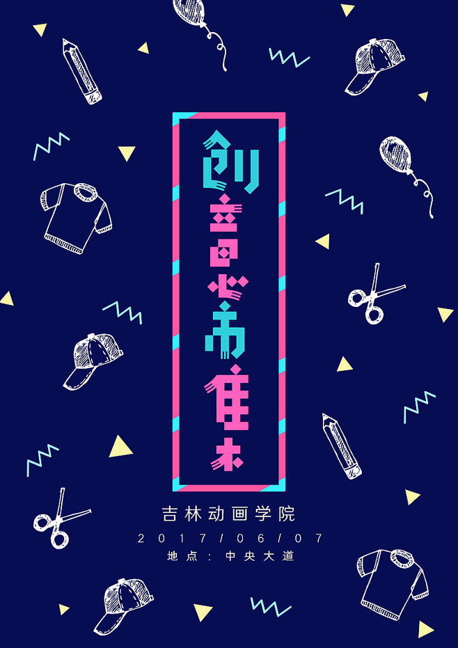 开云赛事:20道家常菜肴分享,味道鲜美下饭,让你变着花样做美食(图1) 开云首页