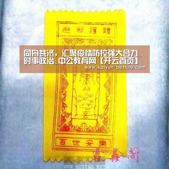 开云官网