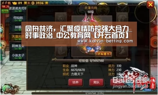 开云官网