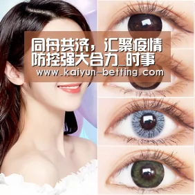 开云官网