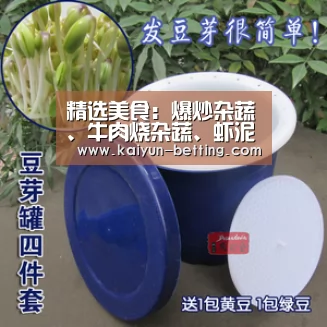 精选美食:爆炒杂蔬、牛肉烧杂蔬、虾泥玉米、豆芽炒牛肉的做法【开云体育】(图2) 开云官网