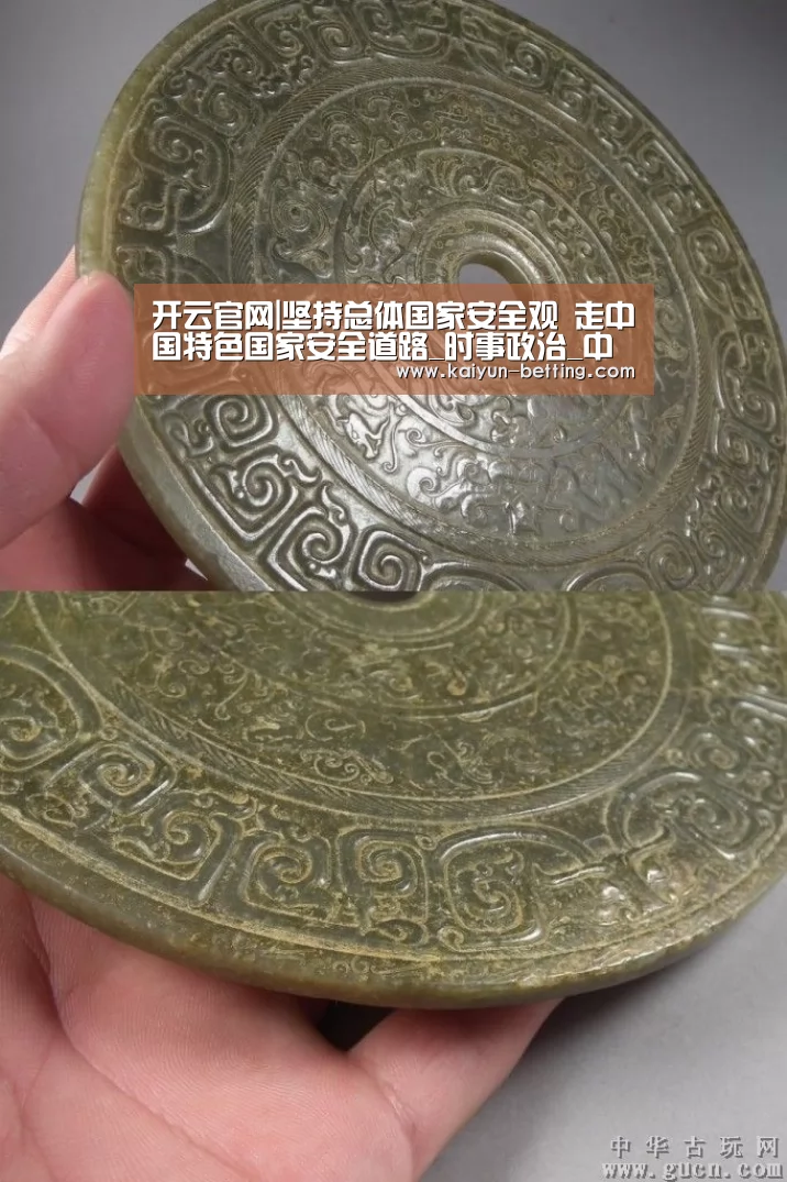 开云首页
