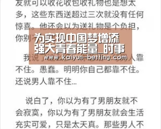 开云体育