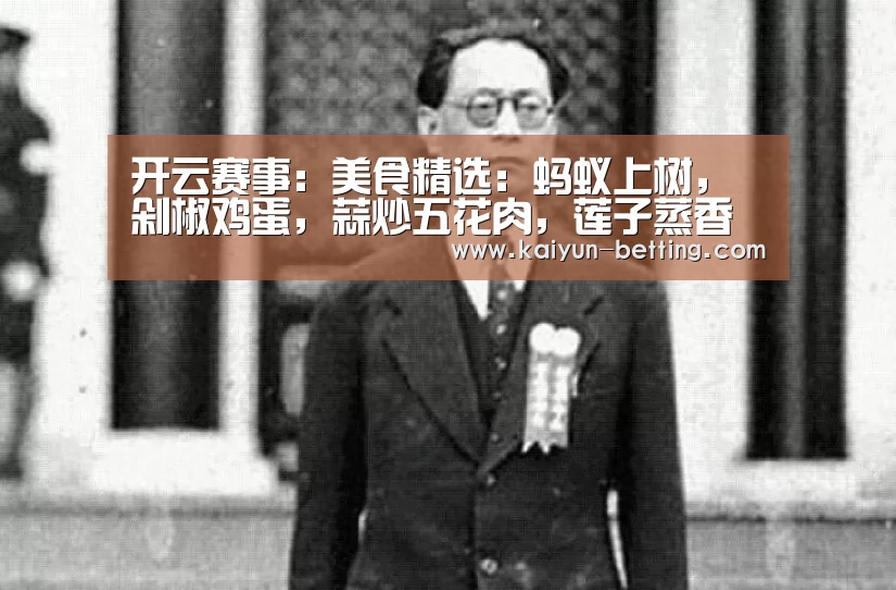 开云首页