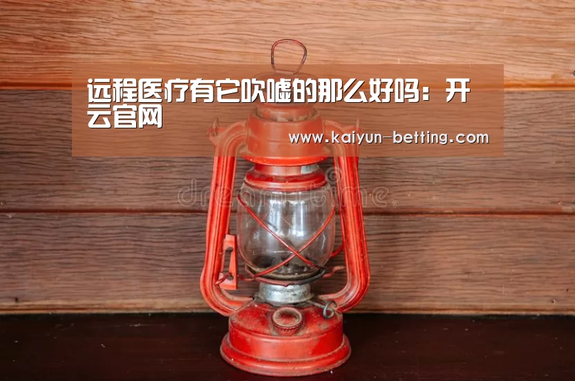开云官网