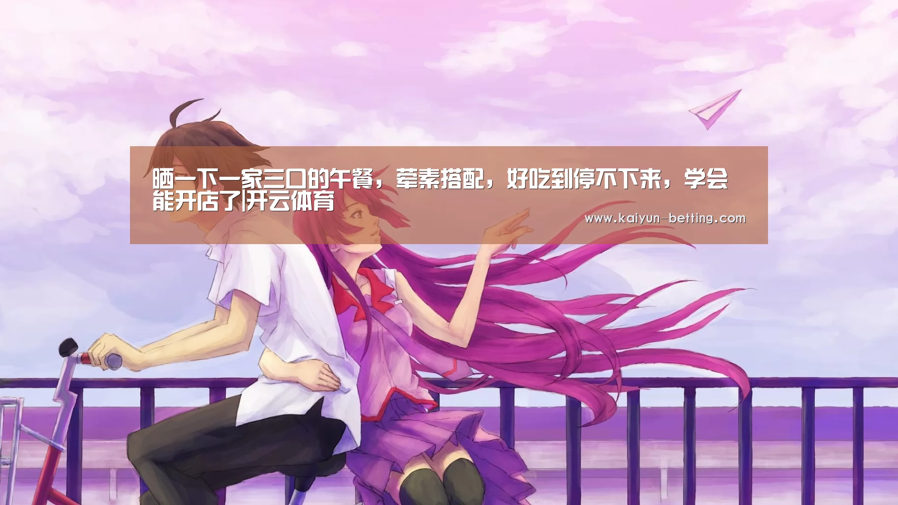 开云体育