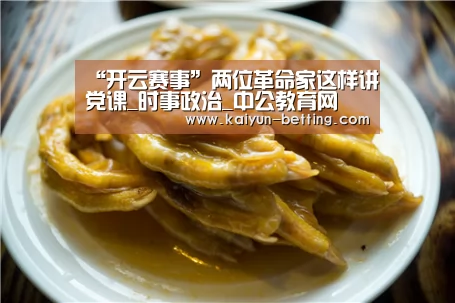 开云体育