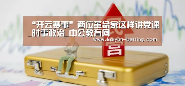 开云官网