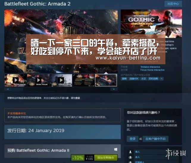 开云赛事