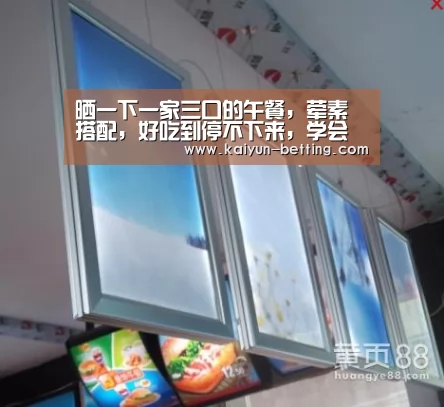 开云官网