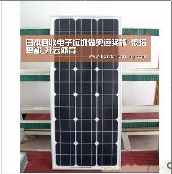 开云体育