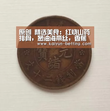 开云官网