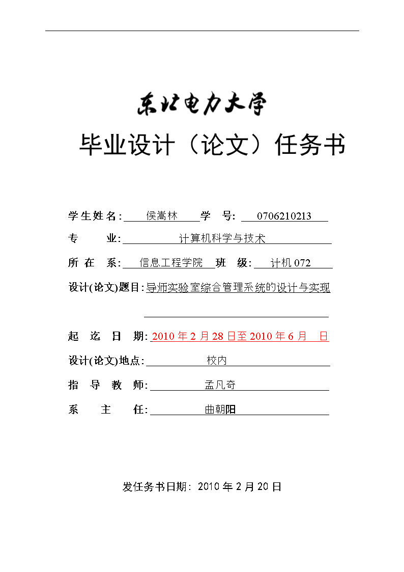 开云体育