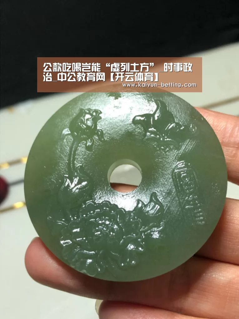 开云首页
