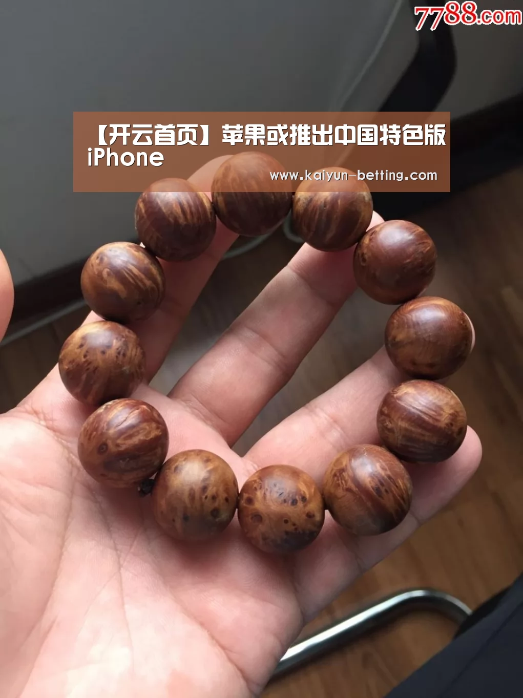 开云官网