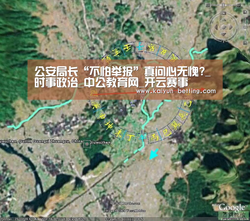 开云官网
