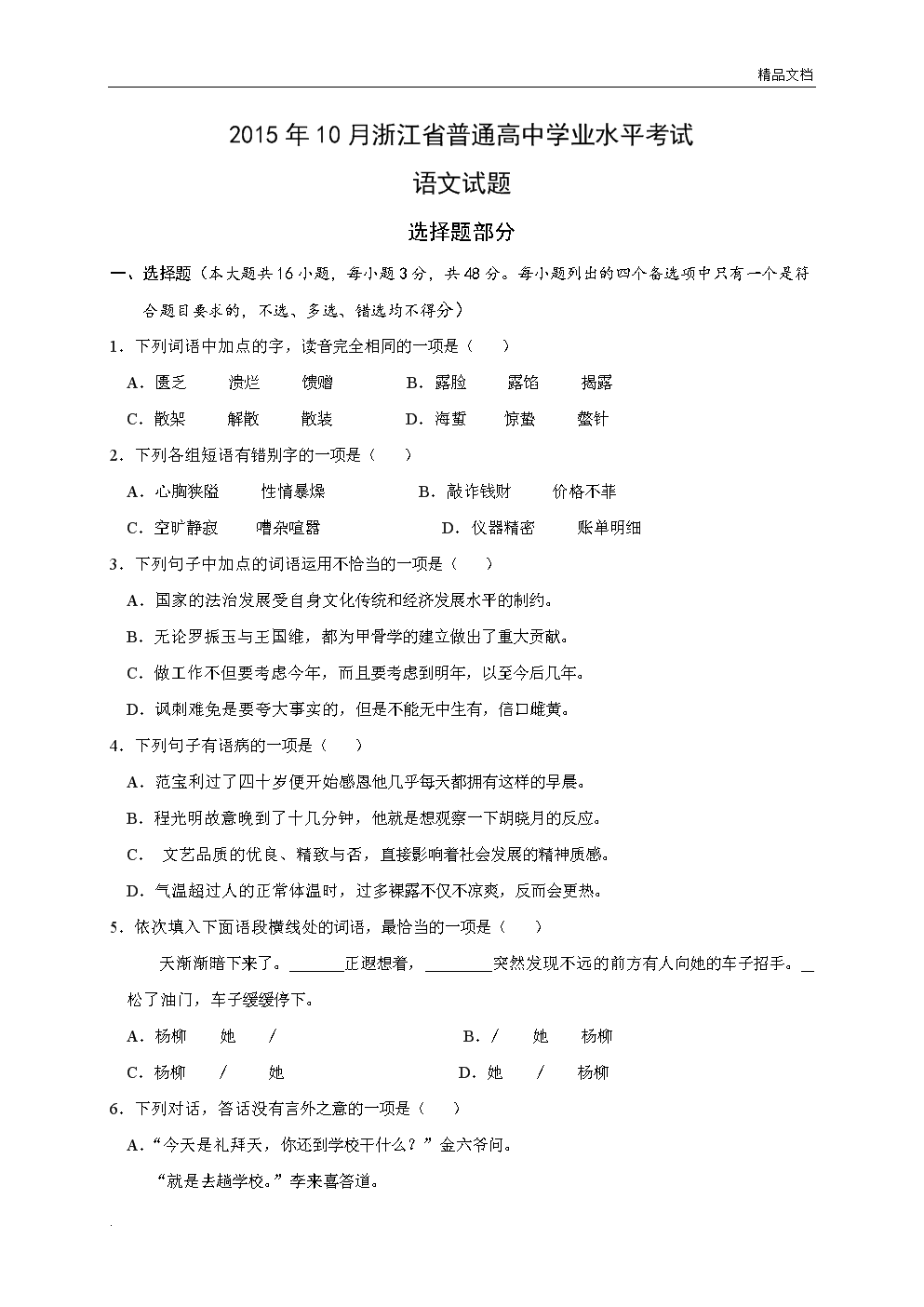 德国方面要求谷歌公布搜索算法‘开云体育’(图1) 开云官网
