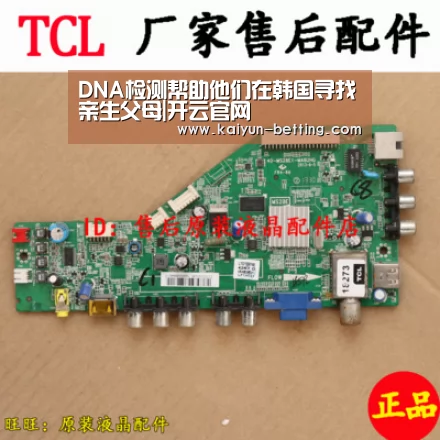 DNA检测帮助他们在韩国寻找亲生父母|开云官网(图1) 开云首页