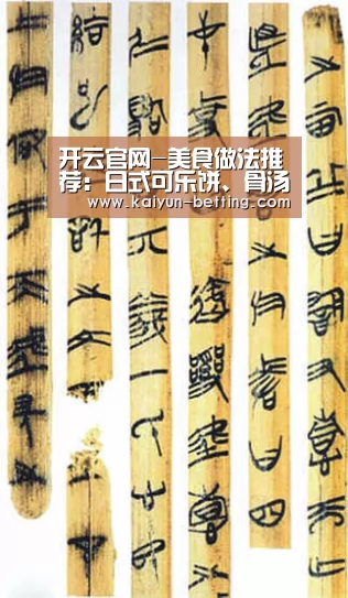开云官网-美食做法推荐:日式可乐饼、骨汤乌冬面、花色寿司,日式料理系列(图2) 开云首页