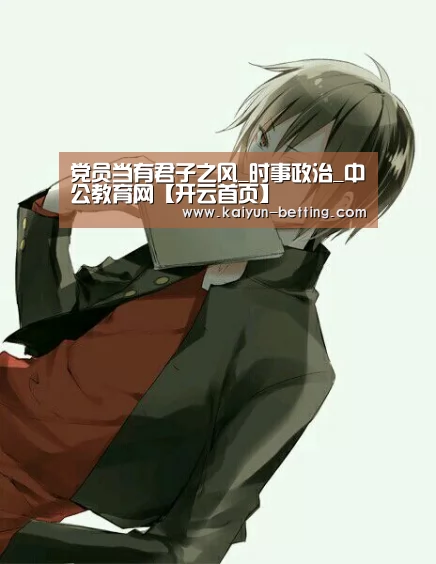 开云赛事