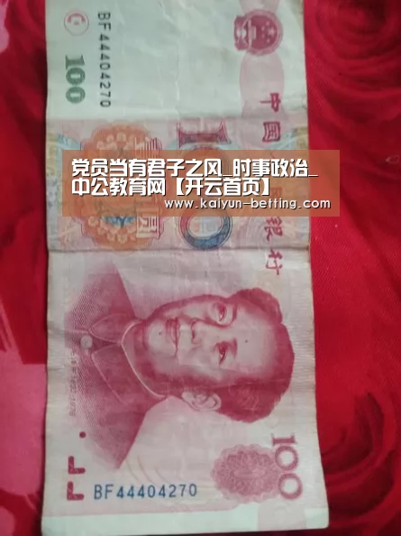 开云官网